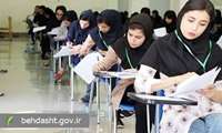 آغاز ثبت‌نام هجدهمین المپیاد علمی دانشجویان علوم پزشکی از ۱۲ خرداد